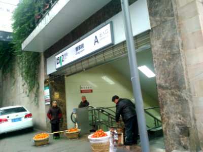 Zengjiayanstationentrance