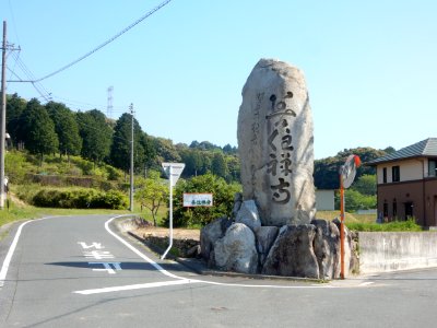 Zenjuji, in Toyokawa, Aichi (2018-04-21) 01