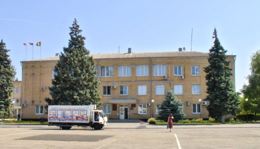 Zernograd District Administration Building
