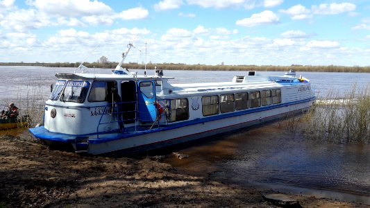 Zarya R-83 Afalina Kotlas