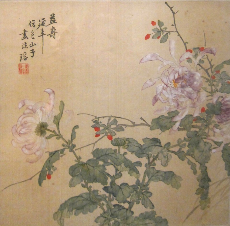 Wolfberry from 'Album of Flower Paintings' by Tao Rong, Honolulu Museum of Art