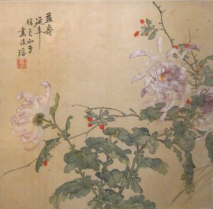 Wolfberry from 'Album of Flower Paintings' by Tao Rong, Honolulu Museum of Art