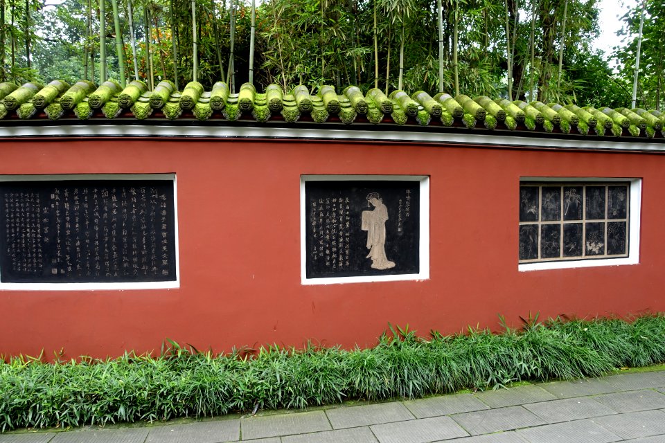 Xue Tao Well - Wangjianglou Park - Chengdu, China - DSC06019