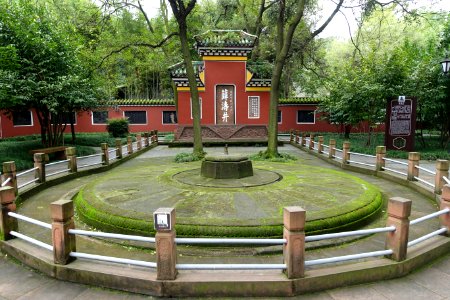 Xue Tao Well - Wangjianglou Park - Chengdu, China - DSC06014