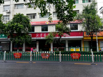 Xinhua Bookstore, Puding County, Guizhou, China1