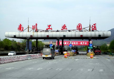 Xining S1113