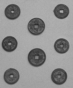 Xixia Museum eight Northern Song coins