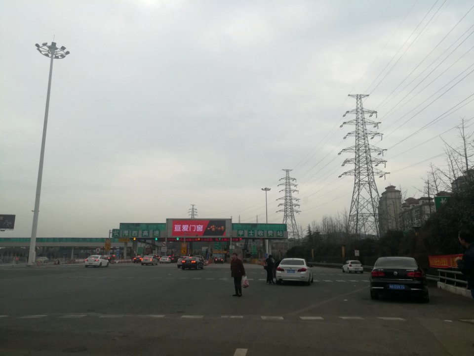 Xueshi Toll station of S50 Changsha-Shaoshan-Loudi Expressway, picture2