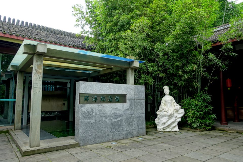 Xue Tao Memorial and seated statue - Wangjianglou Park - Chengdu, China - DSC06005