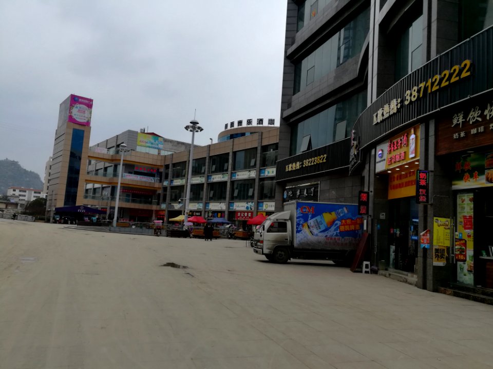 Xiaoqingshan Farm Product Market, Puding County, Guizhou, China6