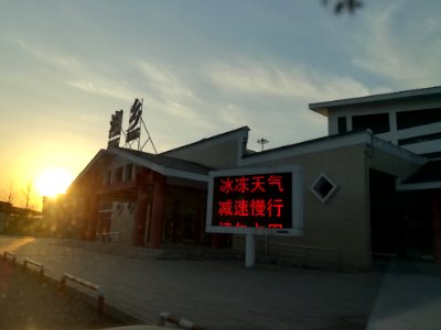 Xiangxiang Service station in Changsha-Shaoshan-Loudi Expressway