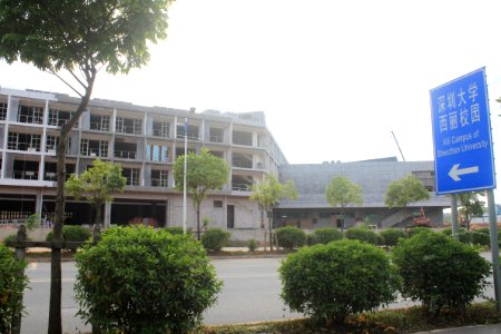 Xili Campus of Shenzhen University4