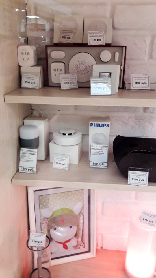 Xiaomi Smart Home (01)
