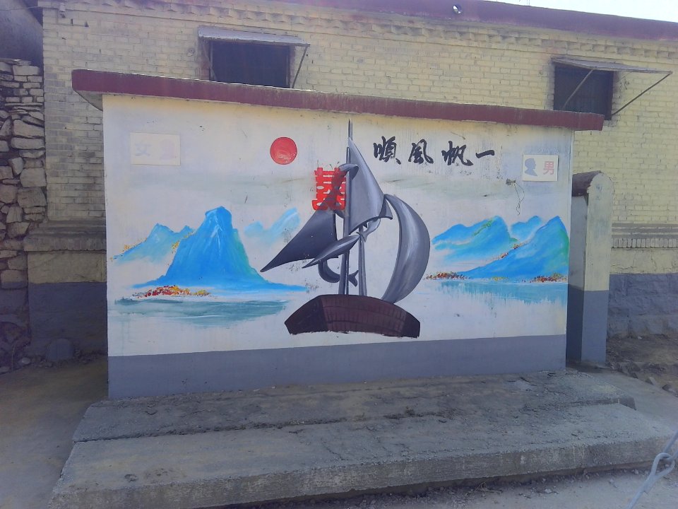 Xiaoniu Village 04