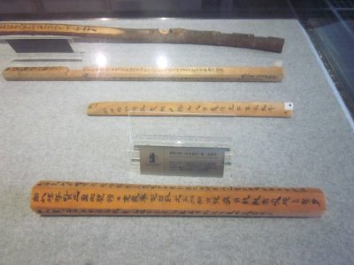 Wooden tablets - Gu (replica), Changsha Jiandu Museum photo