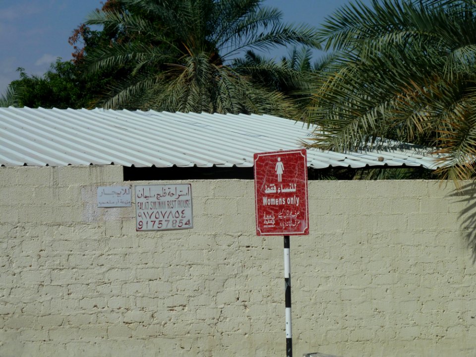 Women-only-sign-muscat