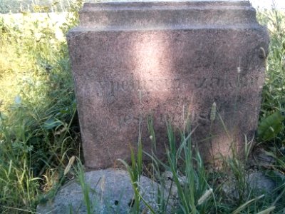 Woynillowicz family hill in Sawiczy - gravestone 1