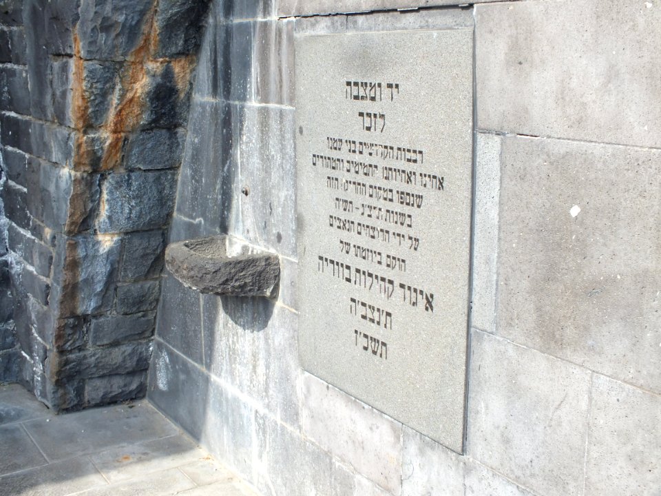 Wzwz dah memorial 08 f