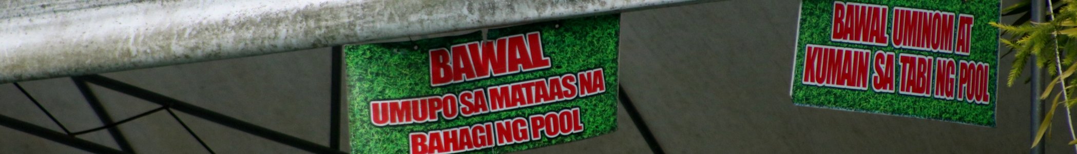 WV banner Filipino phrasebook Swimming pool rules signs Indang Cavite photo
