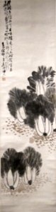 Wu Changshuo (1844-1927), 'Bok Choy', ink and color on paper photo