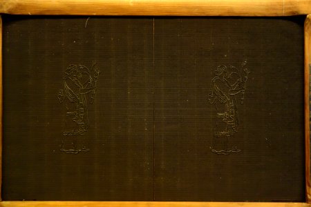 Wove mold and deckle, Fabriano, Italy - Robert C. Williams Paper Museum - DSC00448