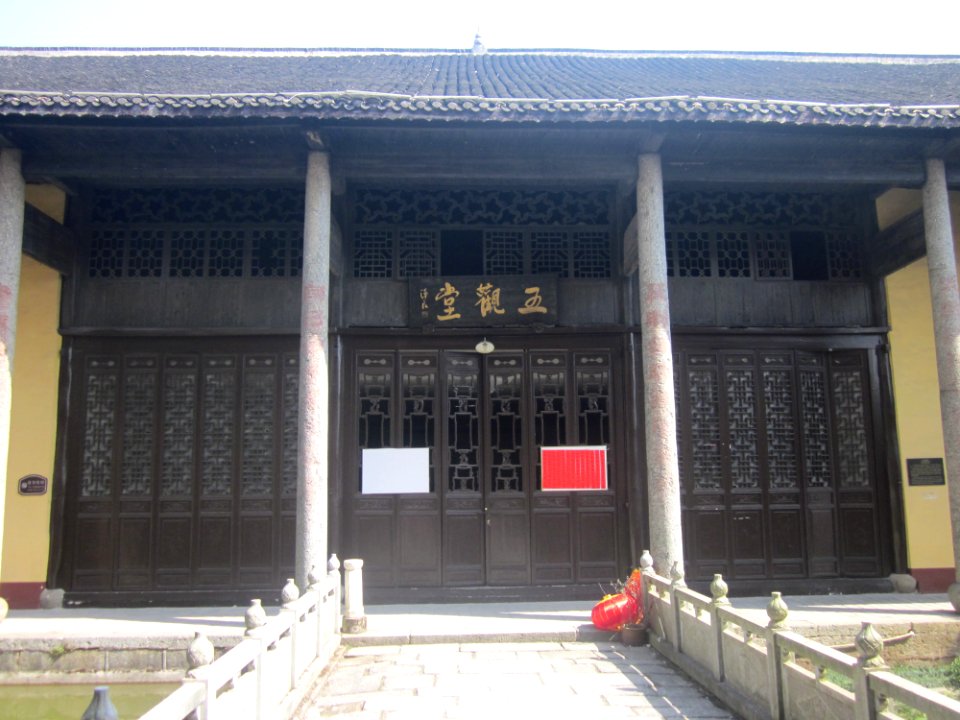 Wuguan Hall, Miyin Temple