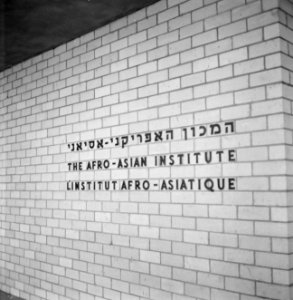 Benaming op de gevel van het gebouw van het Afro-Asian Institute, Bestanddeelnr 255-1859
