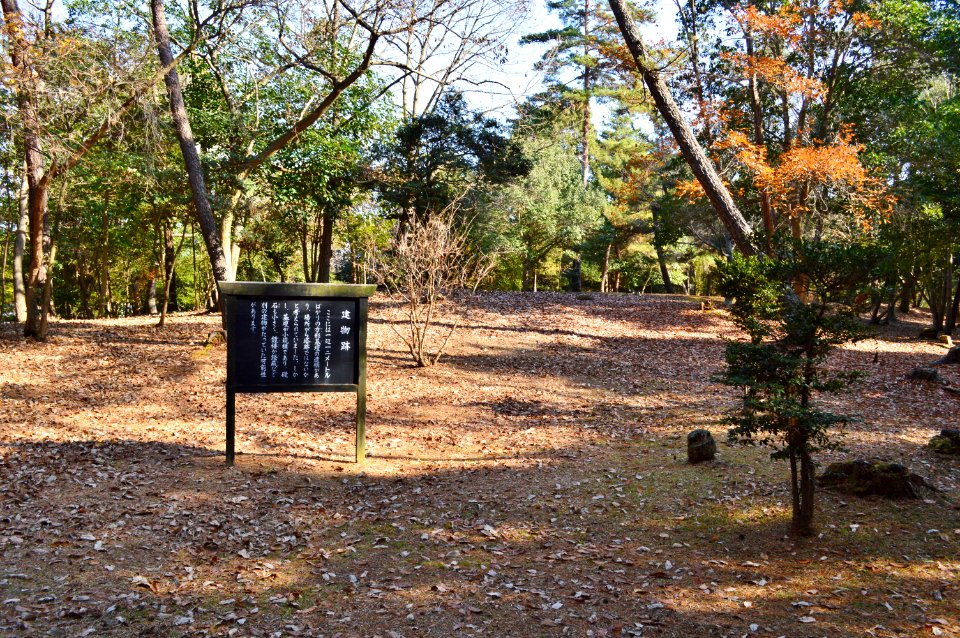 Bitchu Kokubun-niji, tatemono-ato-1