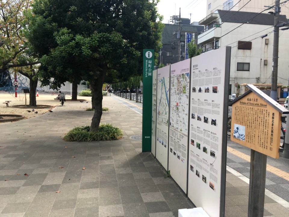 Birth place of Hokusai 03