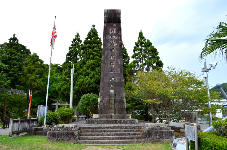 Birthplace of Japanese Navy