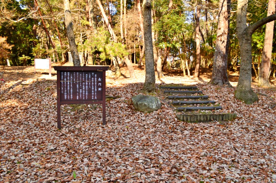 Bitchu Kokubun-niji, nanmon-ato