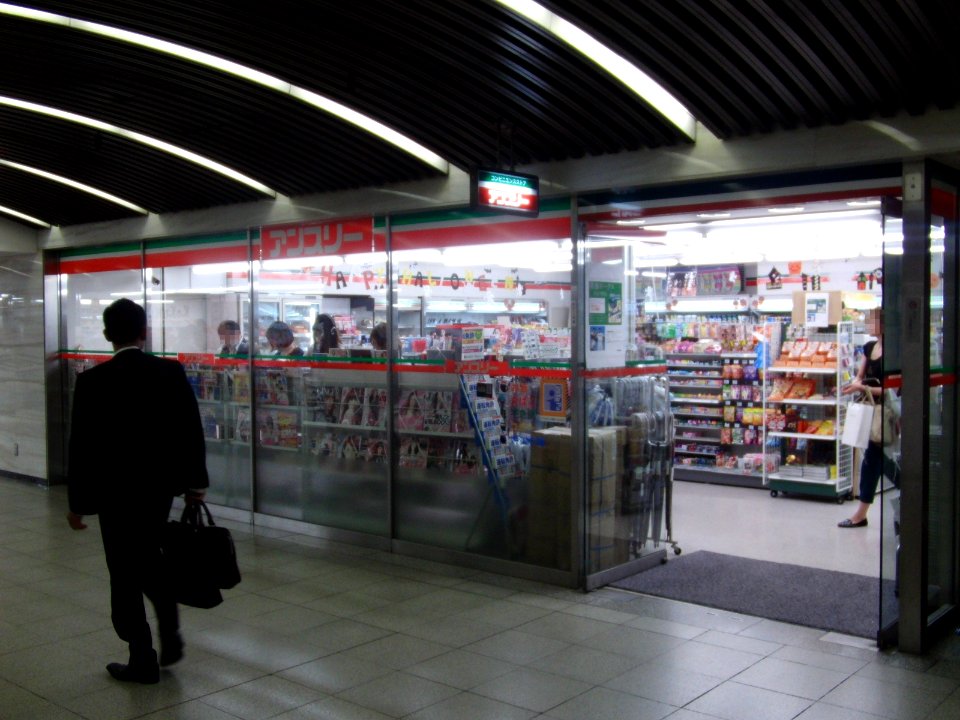 An3 Namba Station chuo-guchi