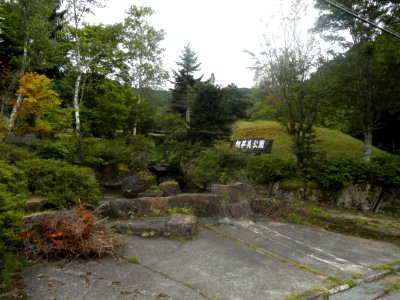 Ayumi park