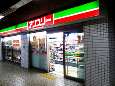 Anthree Yodoyabashi