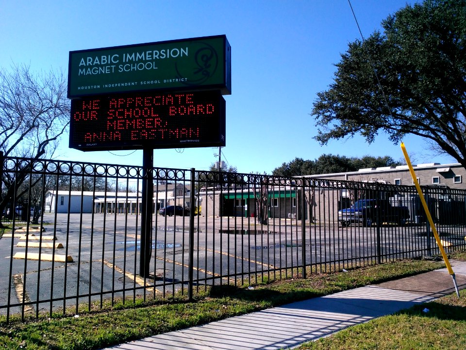 ArabicSchoolHouston1
