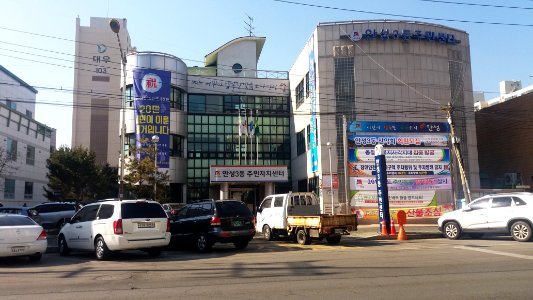 Anseong 3-dong office