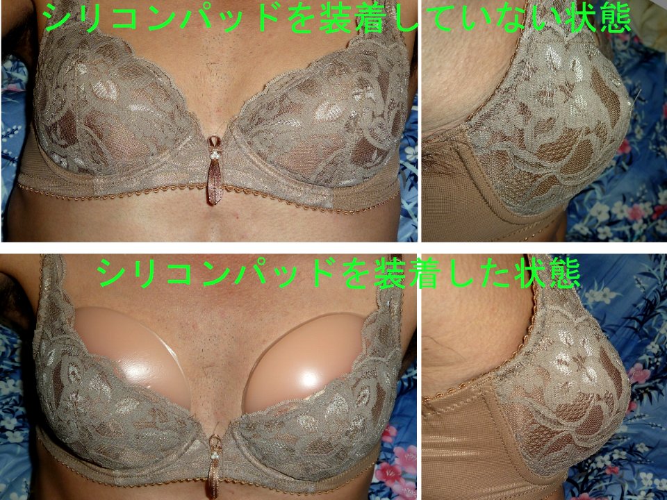 B75 bra with silicon pad