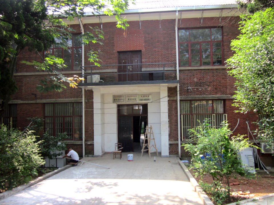 Central South University of Forestry and Technology17