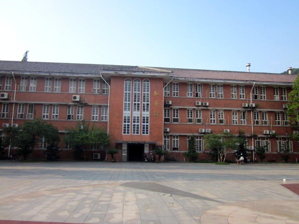 Central South University06