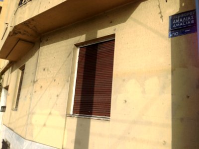 Building with bullet holes from Dekemvriana
