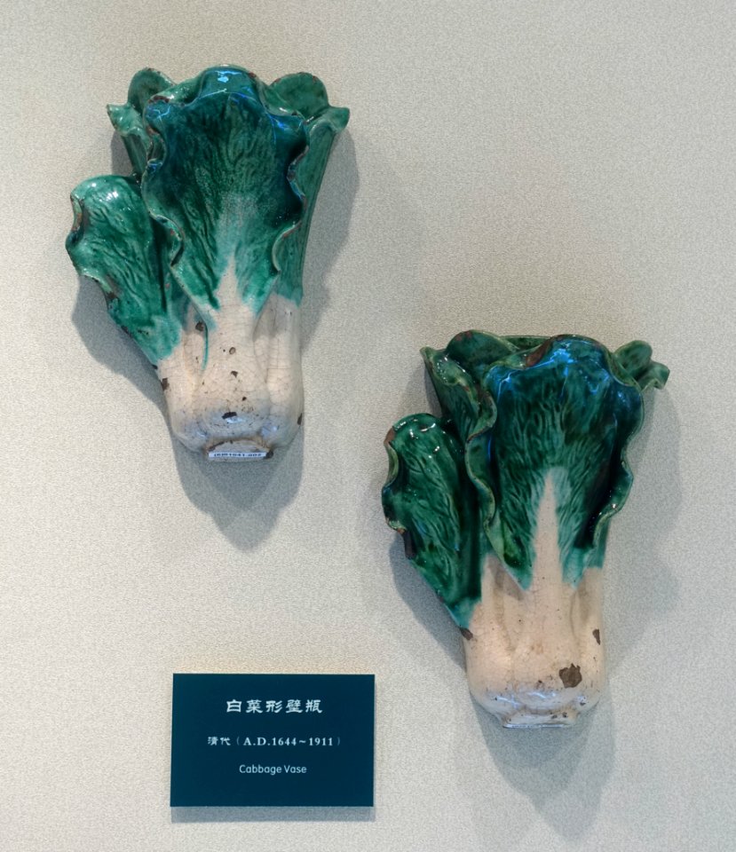 Cabbage vases, China, Qing dynasty, 1644-1911 AD, ceramic - Sichuan University Museum - Chengdu, China - DSC06275