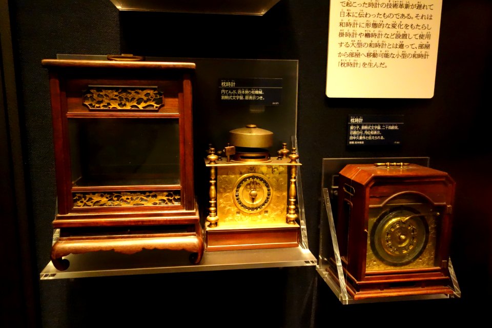 Clocks - National Museum of Nature and Science, Tokyo - DSC07220