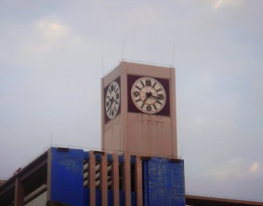 Clock tower at Shangao School in Haikou