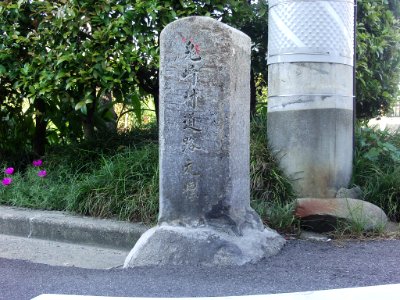 Chita Onizaki Vil km zero