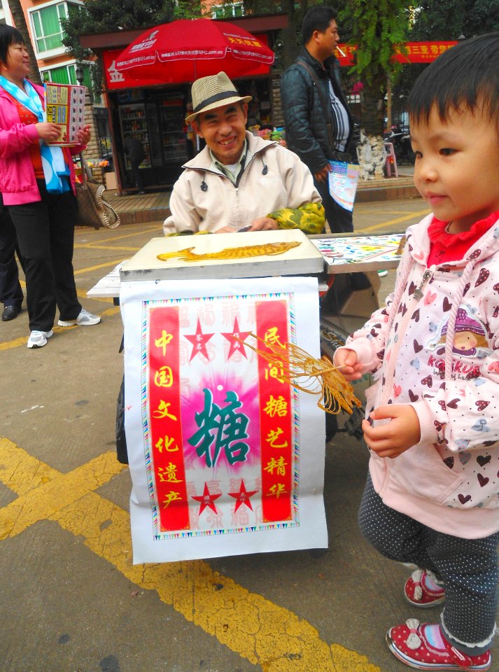 Chinese sugar painting - 06
