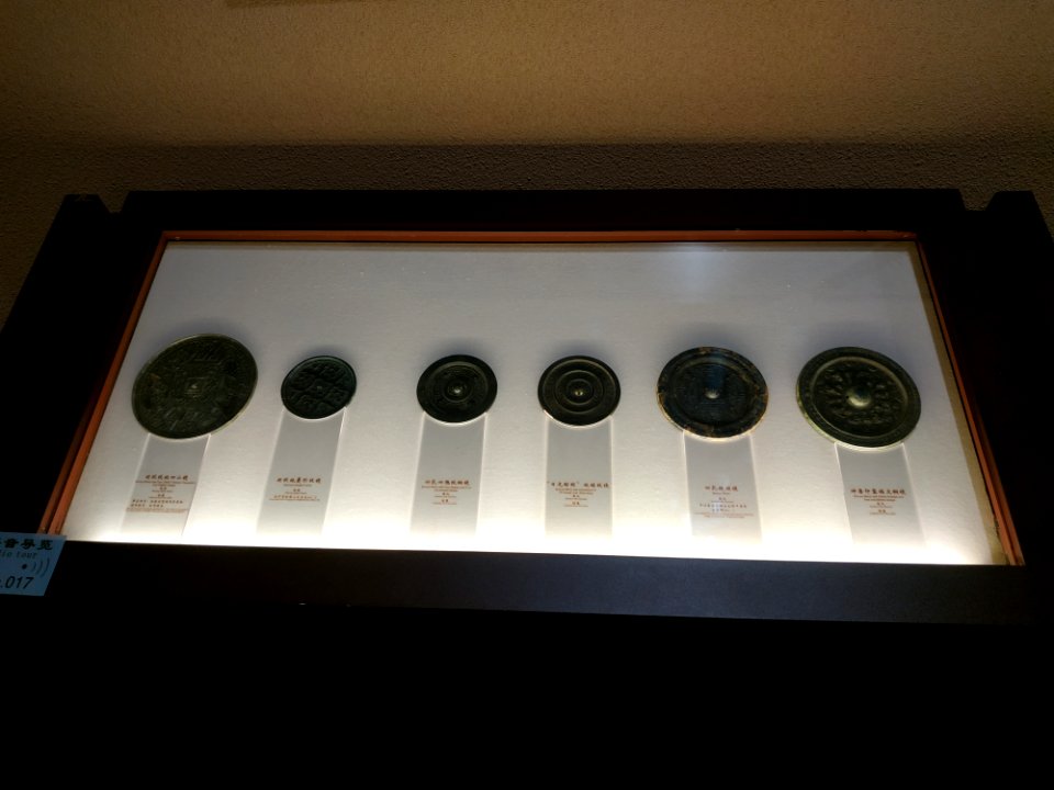 Bronze mirrors, Han dynasty, Yueyang Museum1