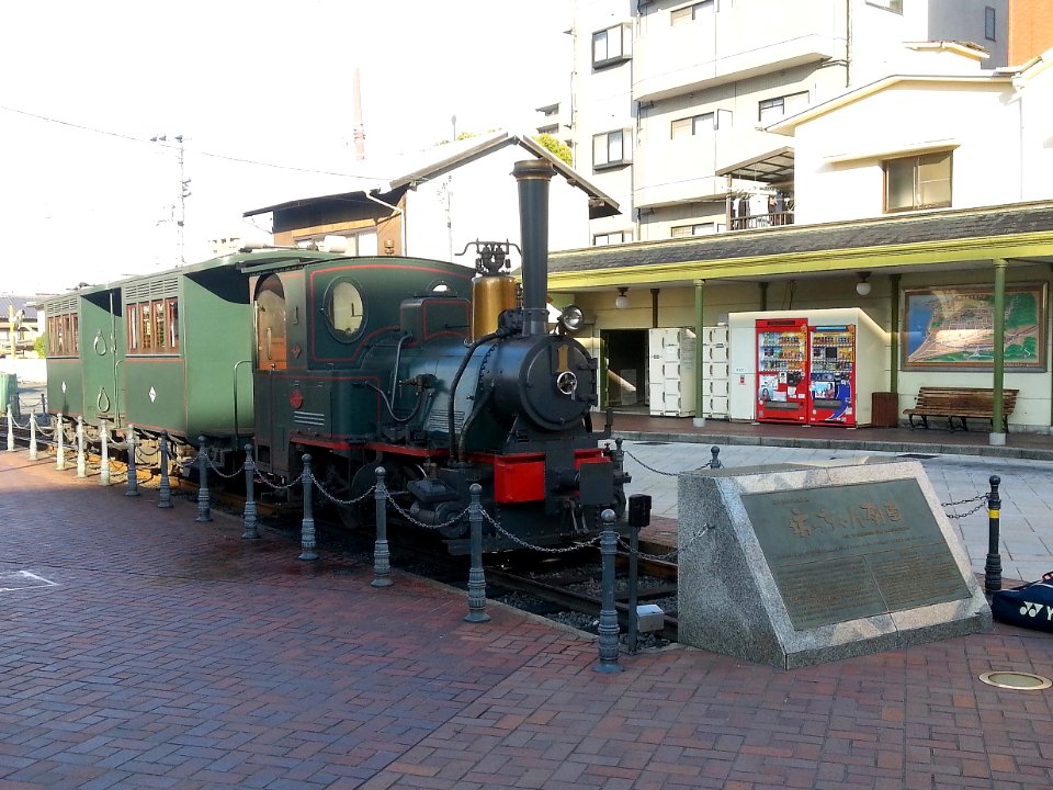 BotchanRessha dogo-onsen 20131116 082847