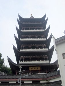 Buddhist Texts Library, Changsha Yuquan Temple1