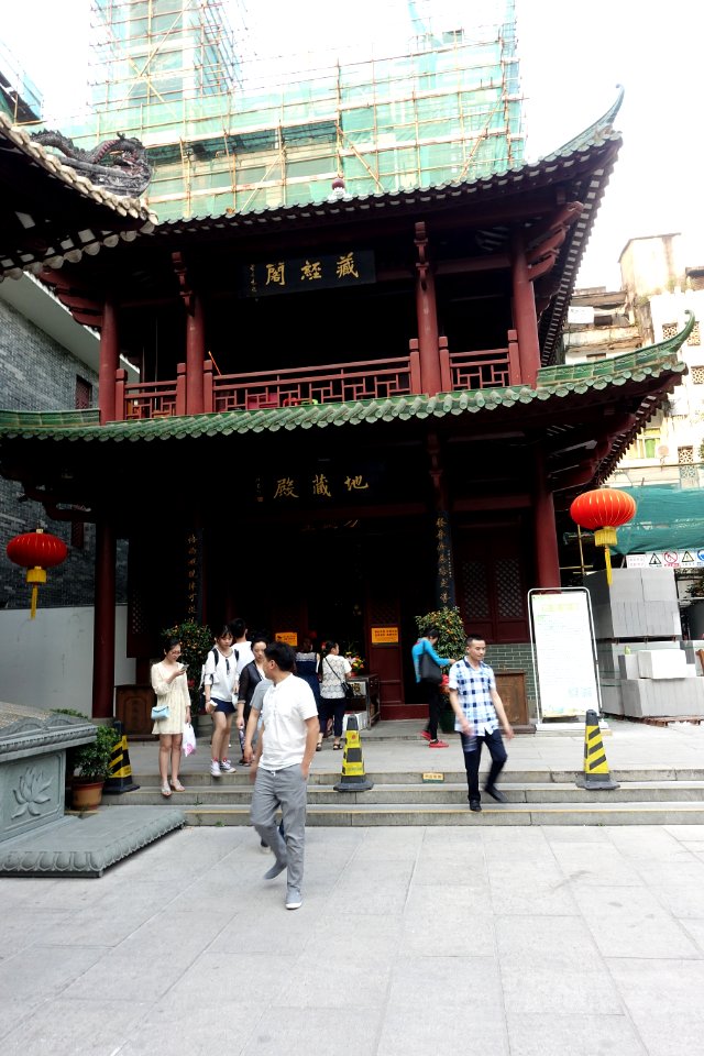 Buddhist Texts Library, Guangzhou Dafo Temple