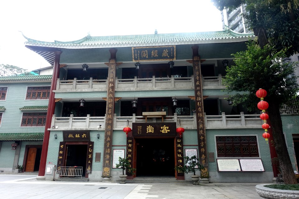 Buddhist Texts Library, Haichuang Temple